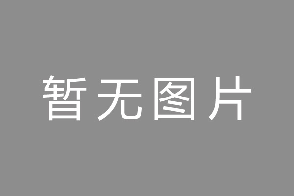 汉阴县车位贷款和房贷利率 车位贷款对比房贷